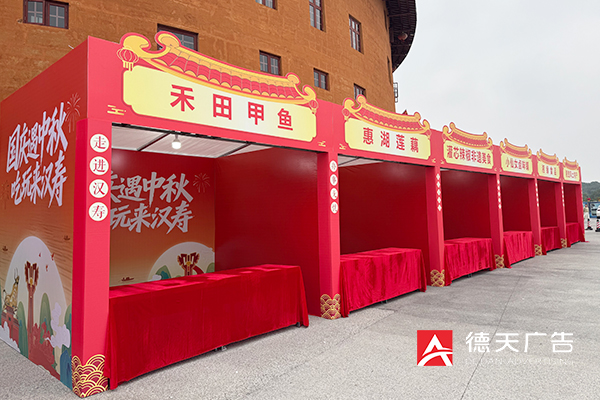 常德市德天廣告有限公司,品牌設(shè)計(jì),活動(dòng)策劃,影視攝制,廣告設(shè)備租賃,媒體廣告推廣,