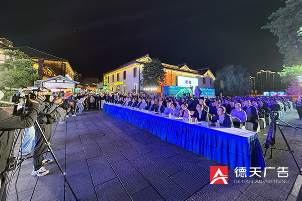 常德市德天廣告有限公司,品牌設計,活動策劃,影視攝制,廣告設備租賃,媒體廣告推廣,