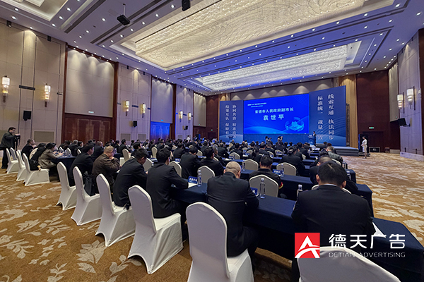 常德市德天廣告有限公司,品牌設(shè)計,活動策劃,影視攝制,廣告設(shè)備租賃,媒體廣告推廣,