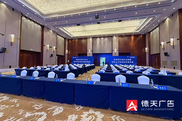 常德市德天廣告有限公司,品牌設(shè)計,活動策劃,影視攝制,廣告設(shè)備租賃,媒體廣告推廣,