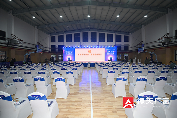 常德市德天廣告有限公司,品牌設計,活動策劃,影視攝制,廣告設備租賃,媒體廣告推廣,