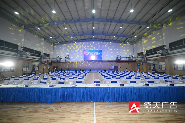 常德市德天廣告有限公司,品牌設計,活動策劃,影視攝制,廣告設備租賃,媒體廣告推廣,