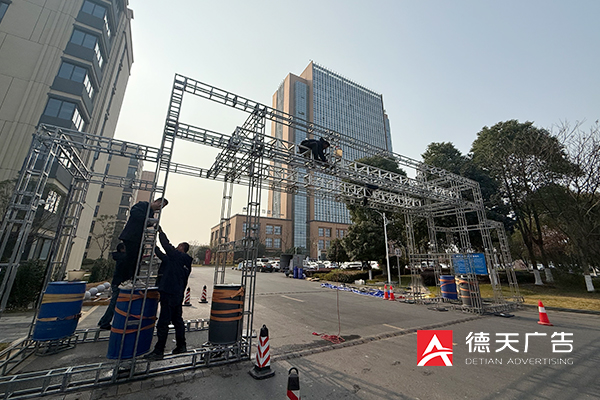 常德市德天廣告有限公司,品牌設計,活動策劃,影視攝制,廣告設備租賃,媒體廣告推廣,